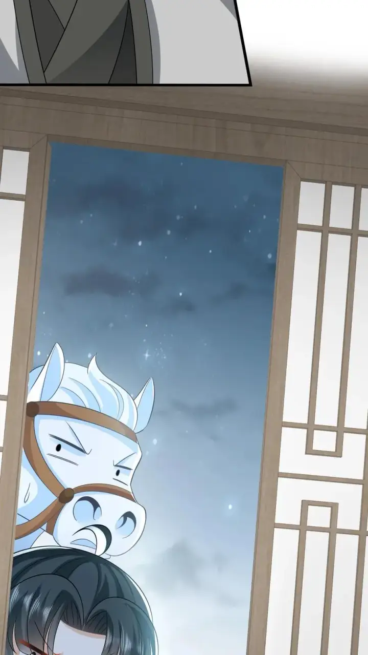 《我出钱你出命，我俩一起神经病》第51话 幽阳威胁要见夜辞图38
