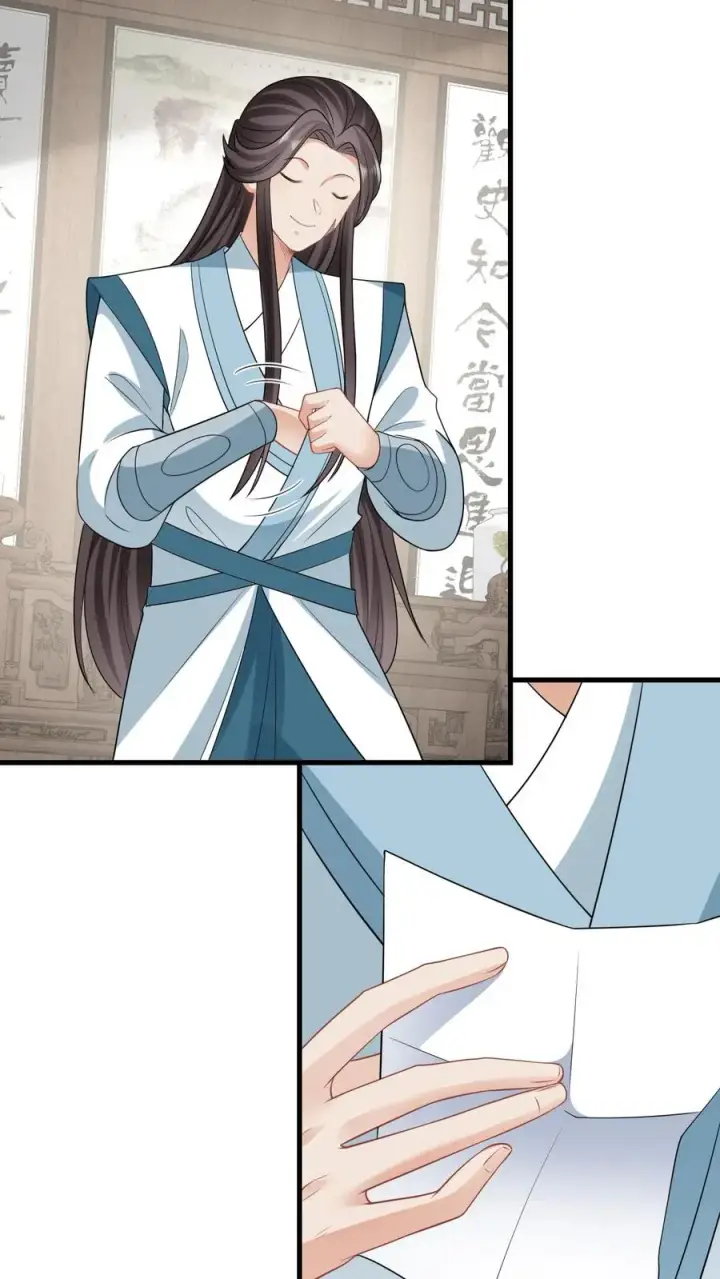 《我出钱你出命，我俩一起神经病》第51话 幽阳威胁要见夜辞图6