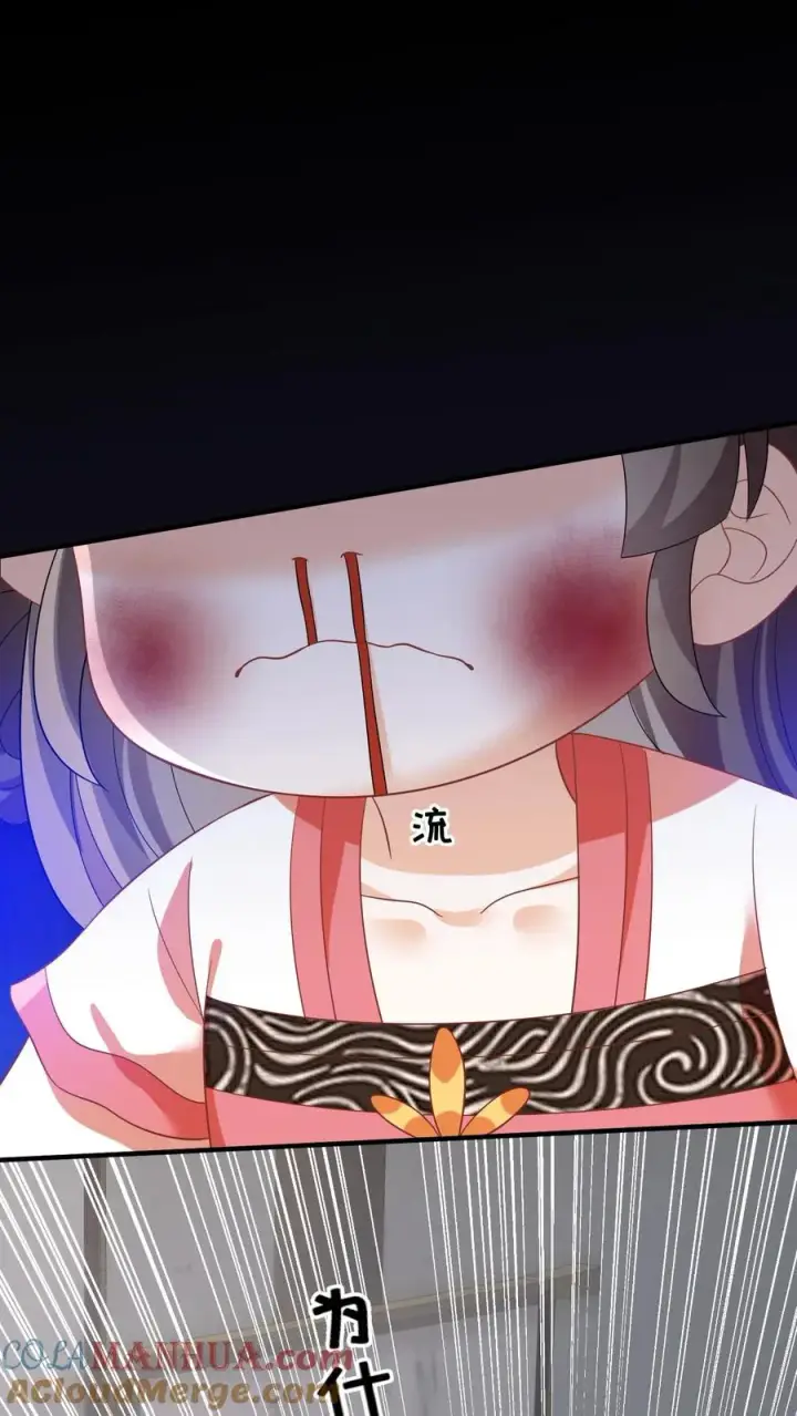 《我出钱你出命，我俩一起神经病》第53话 再哭打你！图31