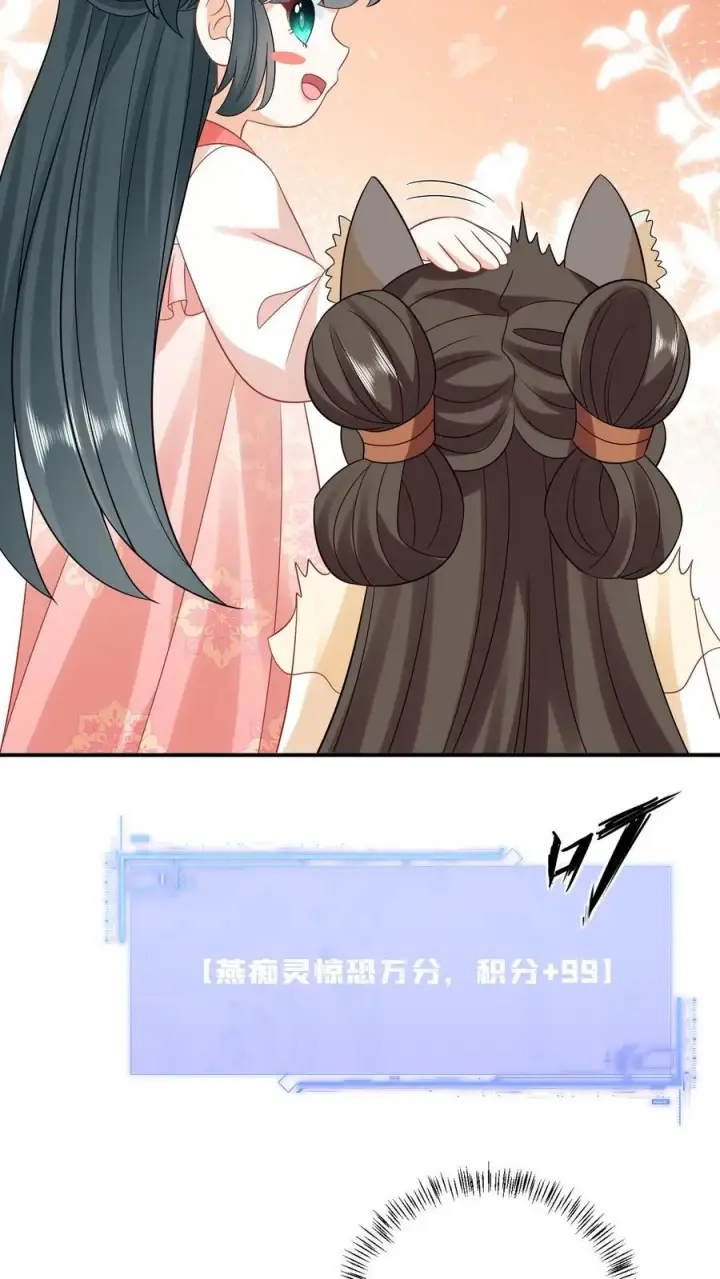 《我出钱你出命，我俩一起神经病》第54话 发生了什么？图22