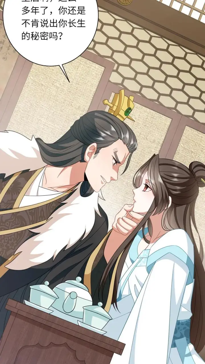 《我出钱你出命，我俩一起神经病》第56话 皇宫的秘密图10