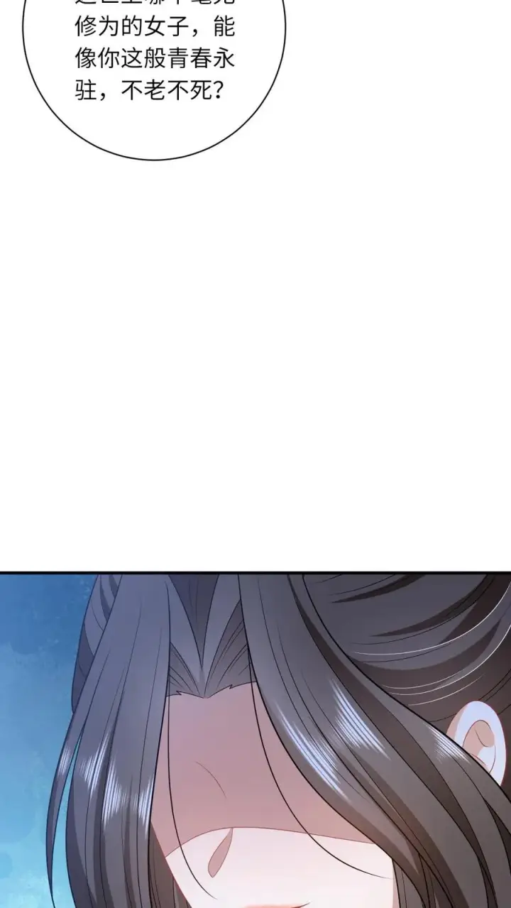 《我出钱你出命，我俩一起神经病》第56话 皇宫的秘密图24