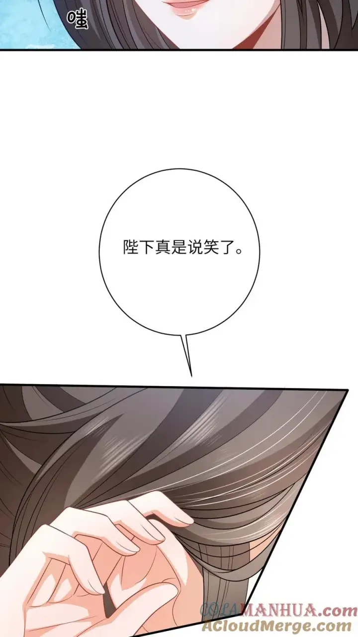 《我出钱你出命，我俩一起神经病》第56话 皇宫的秘密图25