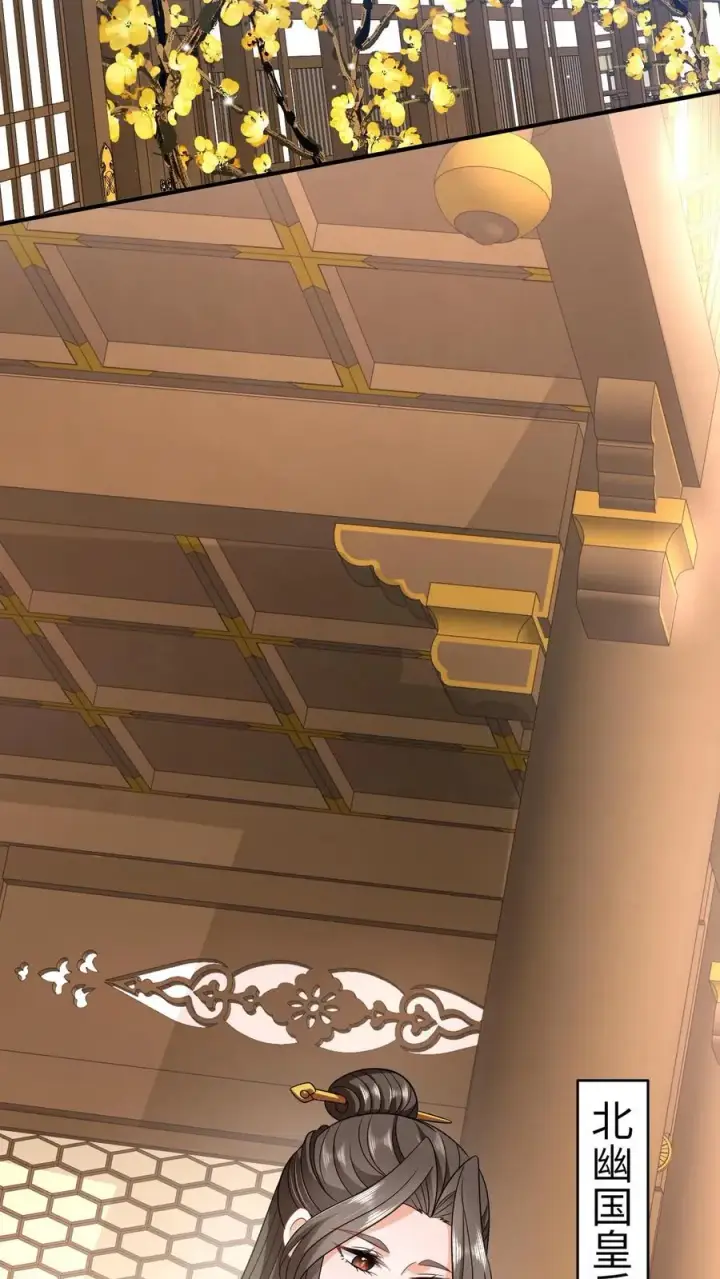 《我出钱你出命，我俩一起神经病》第56话 皇宫的秘密图8