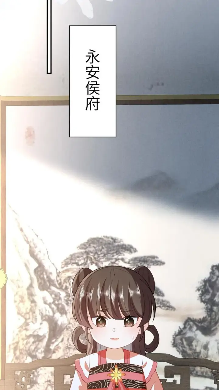《我出钱你出命，我俩一起神经病》第57话 可怜的小公主图12