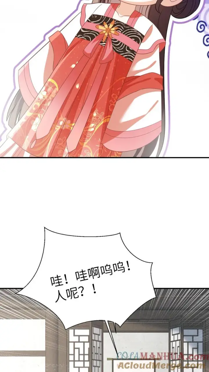 《我出钱你出命，我俩一起神经病》第57话 可怜的小公主图19