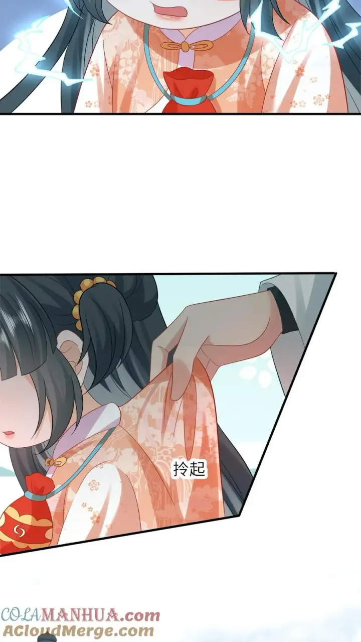 《我出钱你出命，我俩一起神经病》第58话 夜辞老爷爷我要看看你长啥样图19