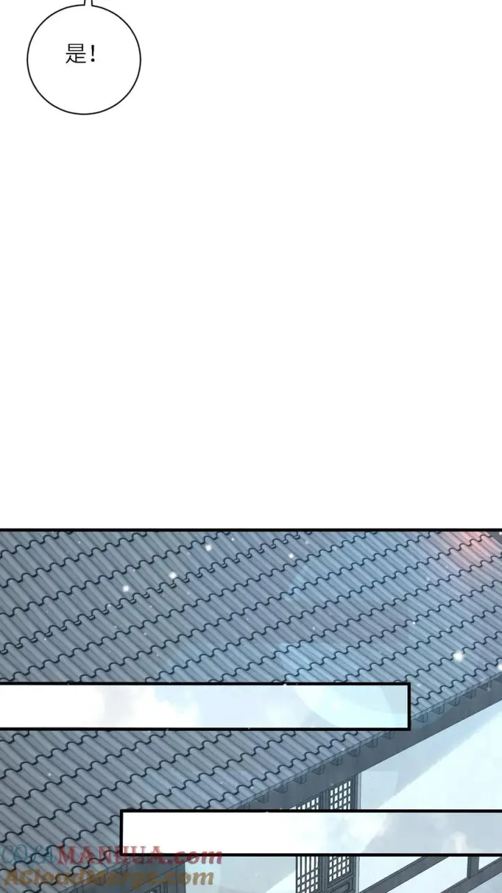 《我出钱你出命，我俩一起神经病》第58话 夜辞老爷爷我要看看你长啥样图21