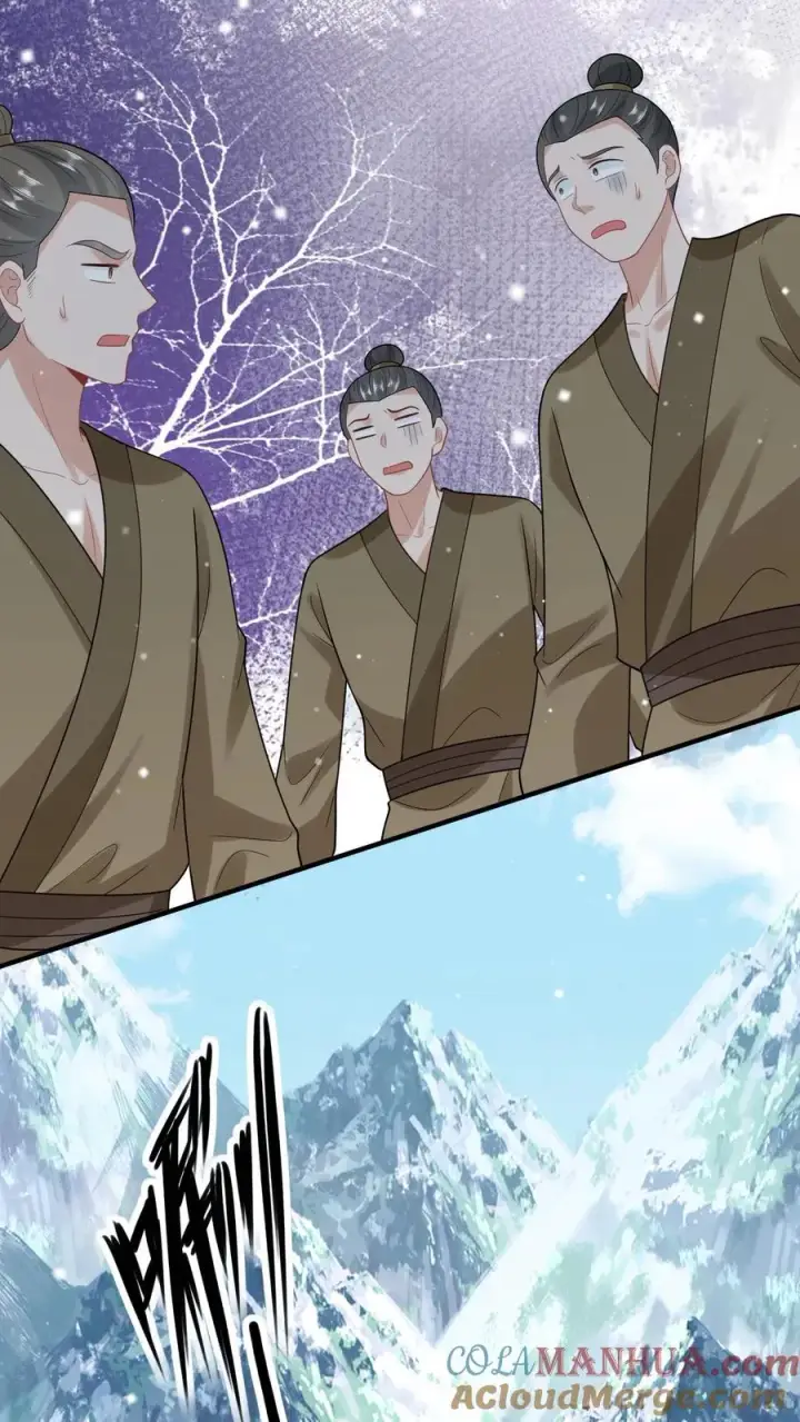 《我出钱你出命，我俩一起神经病》第58话 夜辞老爷爷我要看看你长啥样图5