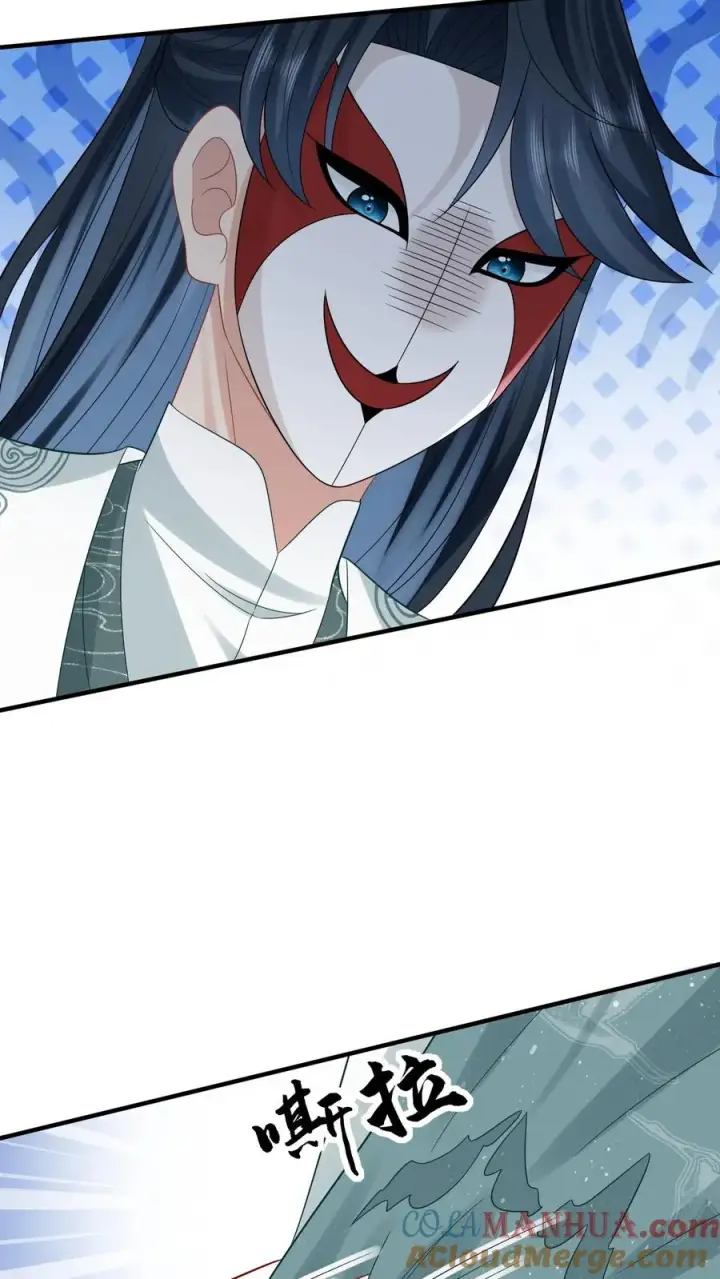 漫画《我出钱你出命，我俩一起神经病》第59话 调皮的小将女第19张图