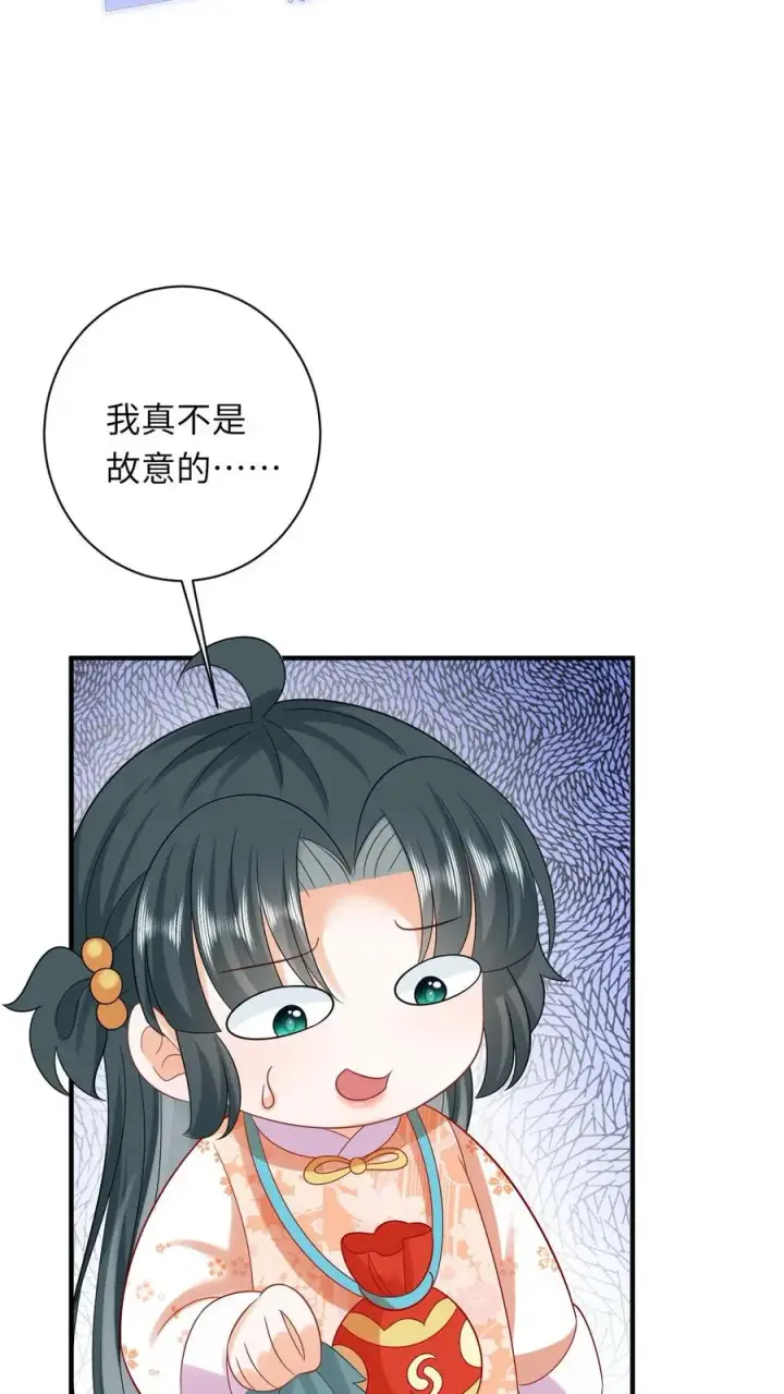 漫画《我出钱你出命，我俩一起神经病》第59话 调皮的小将女第22张图
