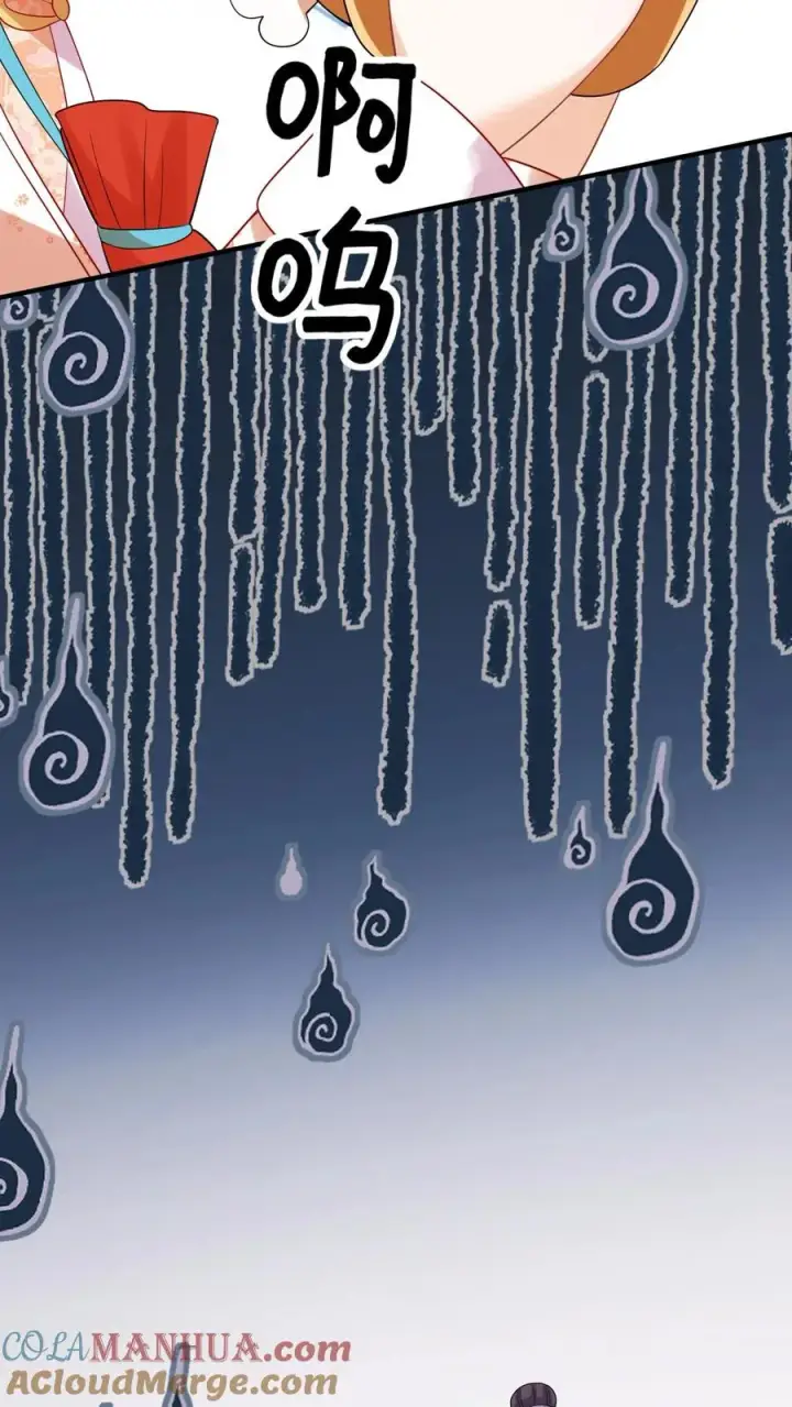 漫画《我出钱你出命，我俩一起神经病》第59话 调皮的小将女第39张图