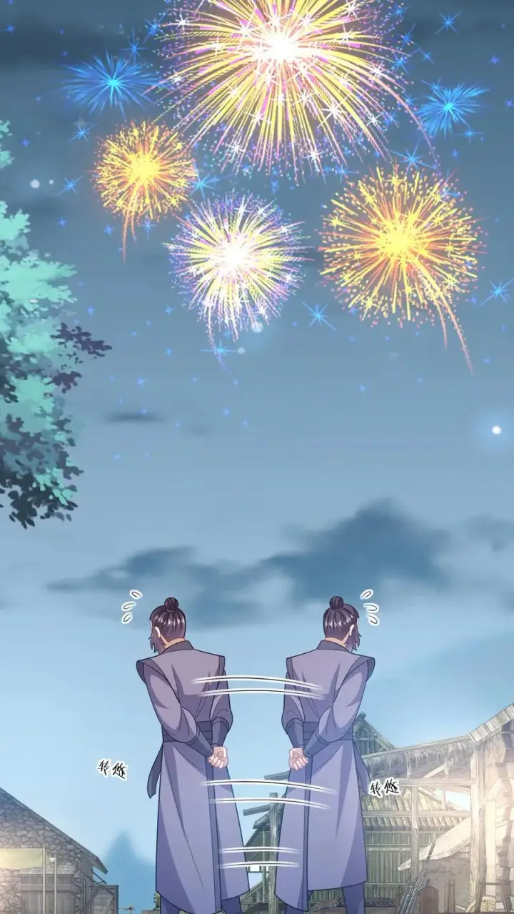 漫画《我出钱你出命，我俩一起神经病》第60话 除夕第4张图