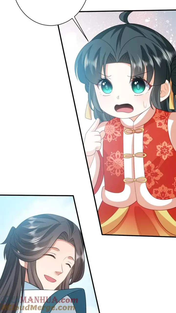 漫画《我出钱你出命，我俩一起神经病》第63话 小将女带着反了第13张图