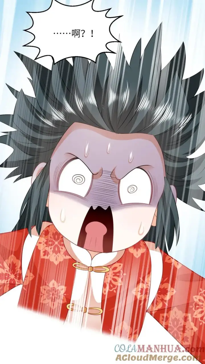 漫画《我出钱你出命，我俩一起神经病》第63话 小将女带着反了第15张图
