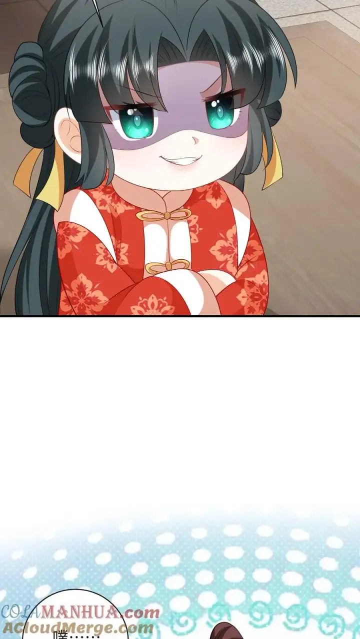 漫画《我出钱你出命，我俩一起神经病》第63话 小将女带着反了第23张图