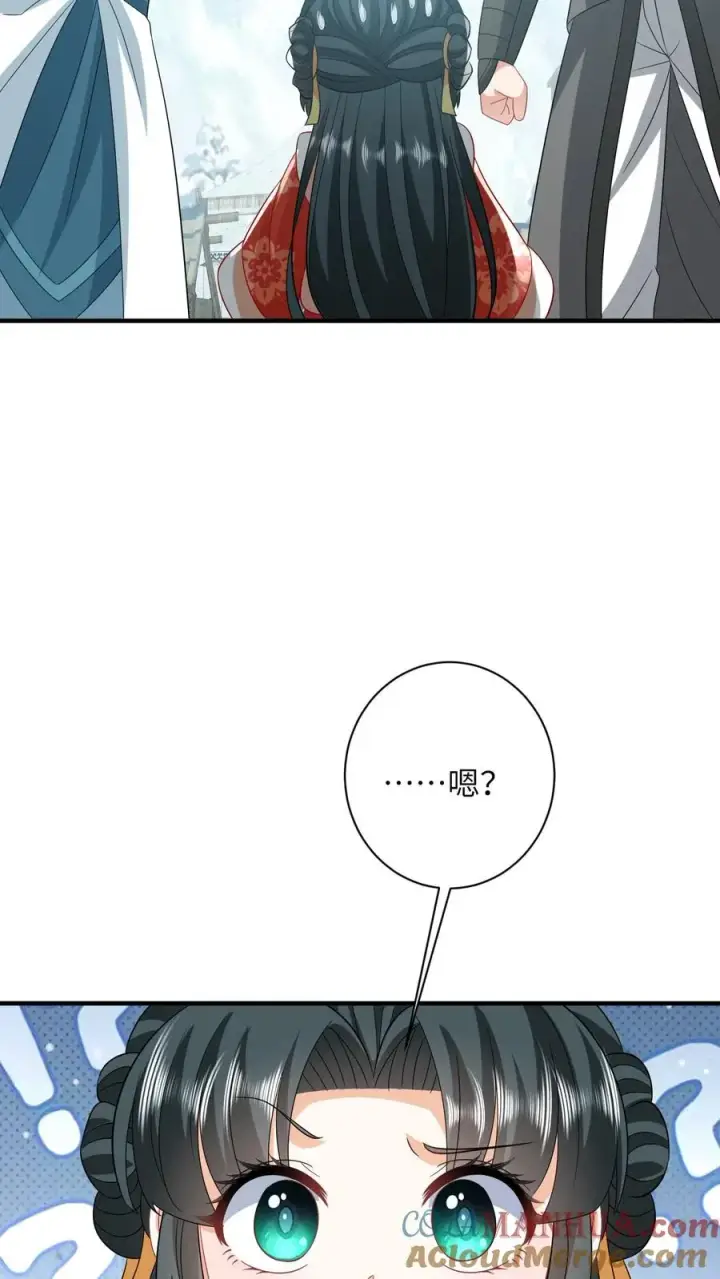漫画《我出钱你出命，我俩一起神经病》第63话 小将女带着反了第3张图