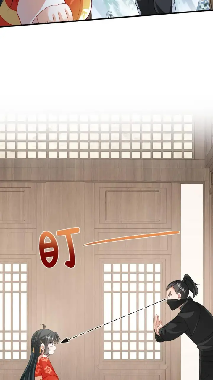 漫画《我出钱你出命，我俩一起神经病》第63话 小将女带着反了第34张图