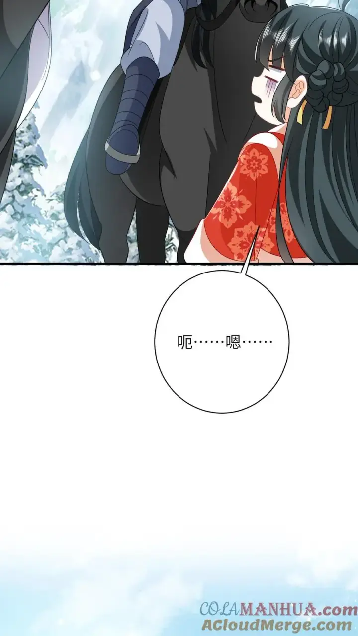 漫画《我出钱你出命，我俩一起神经病》第63话 小将女带着反了第9张图