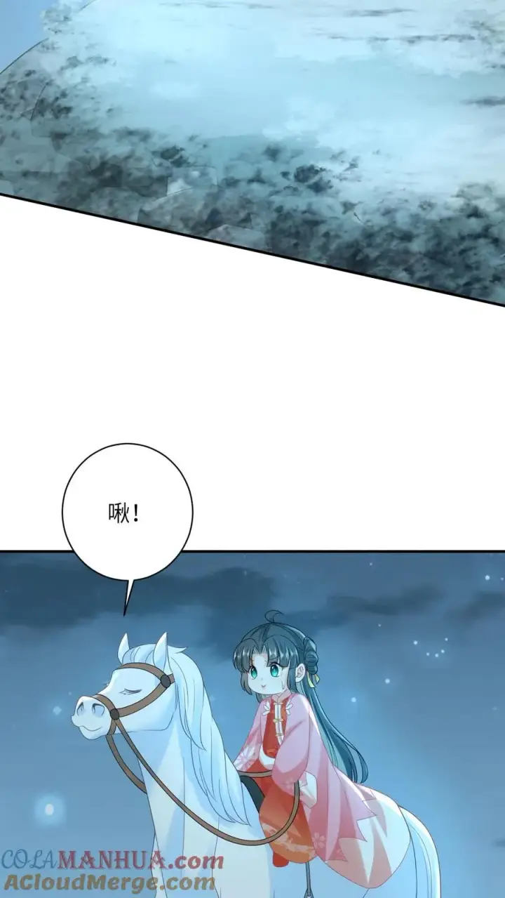 漫画《我出钱你出命，我俩一起神经病》第65话 小将女发现了什么！第19张图