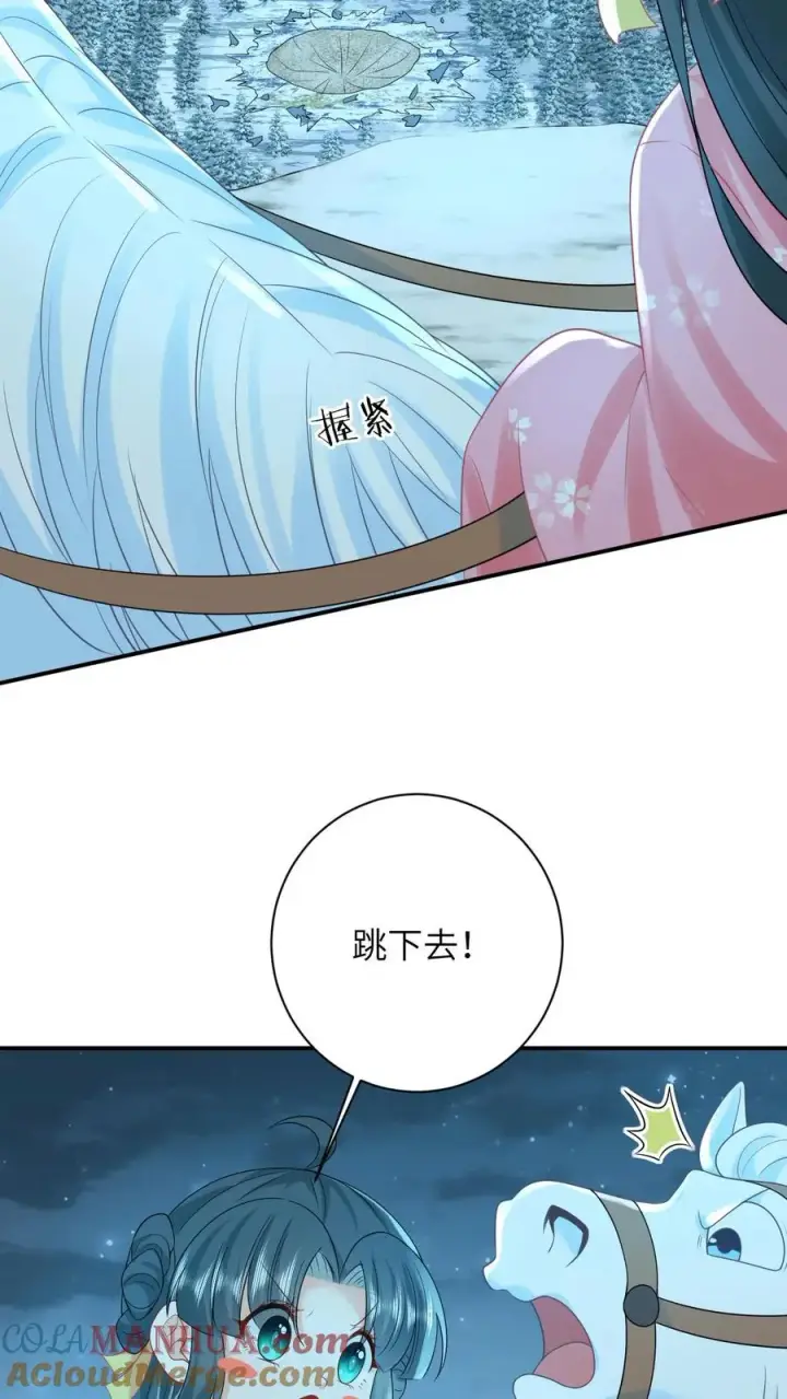 漫画《我出钱你出命，我俩一起神经病》第65话 小将女发现了什么！第21张图