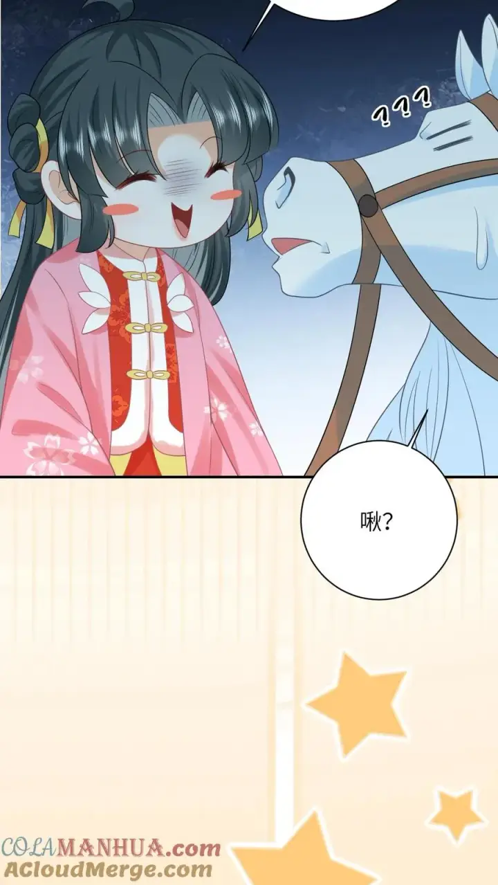 漫画《我出钱你出命，我俩一起神经病》第65话 小将女发现了什么！第23张图