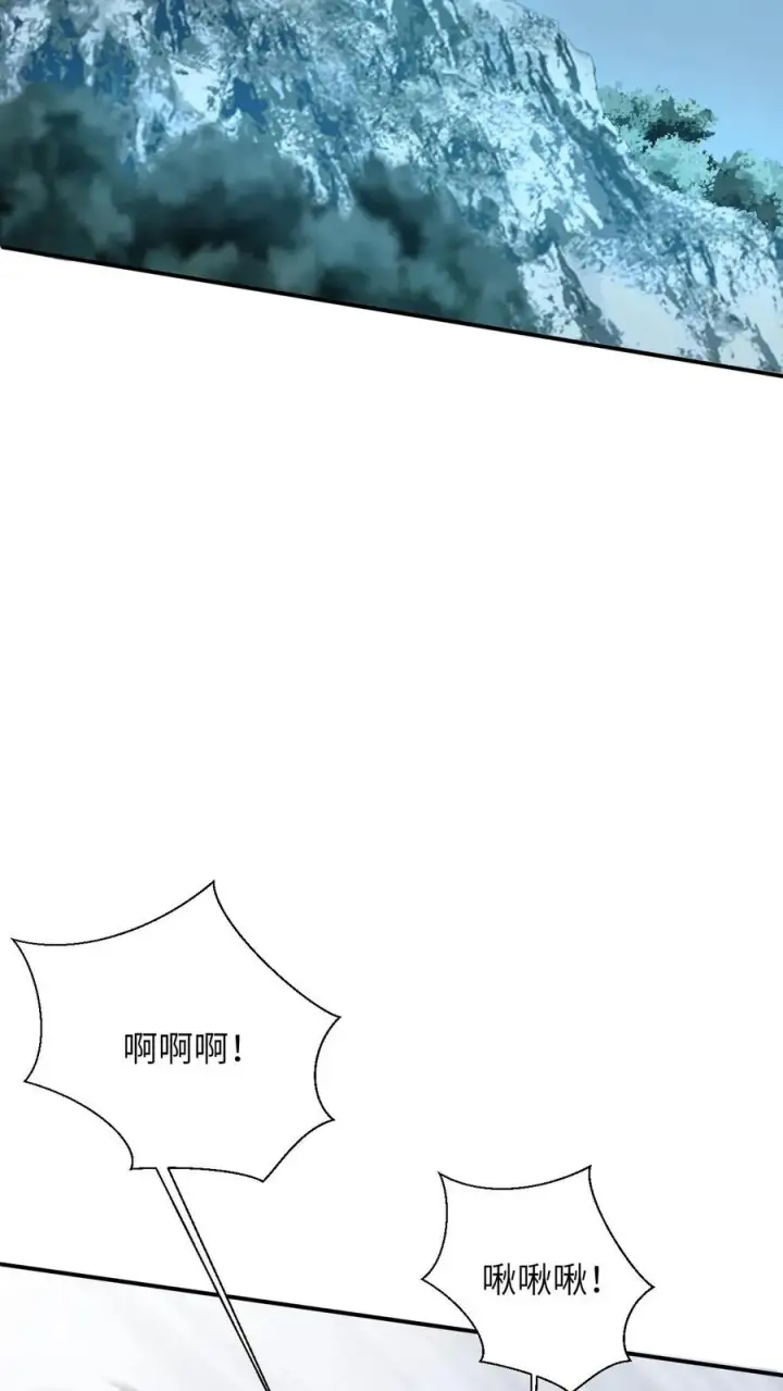 漫画《我出钱你出命，我俩一起神经病》第65话 小将女发现了什么！第26张图