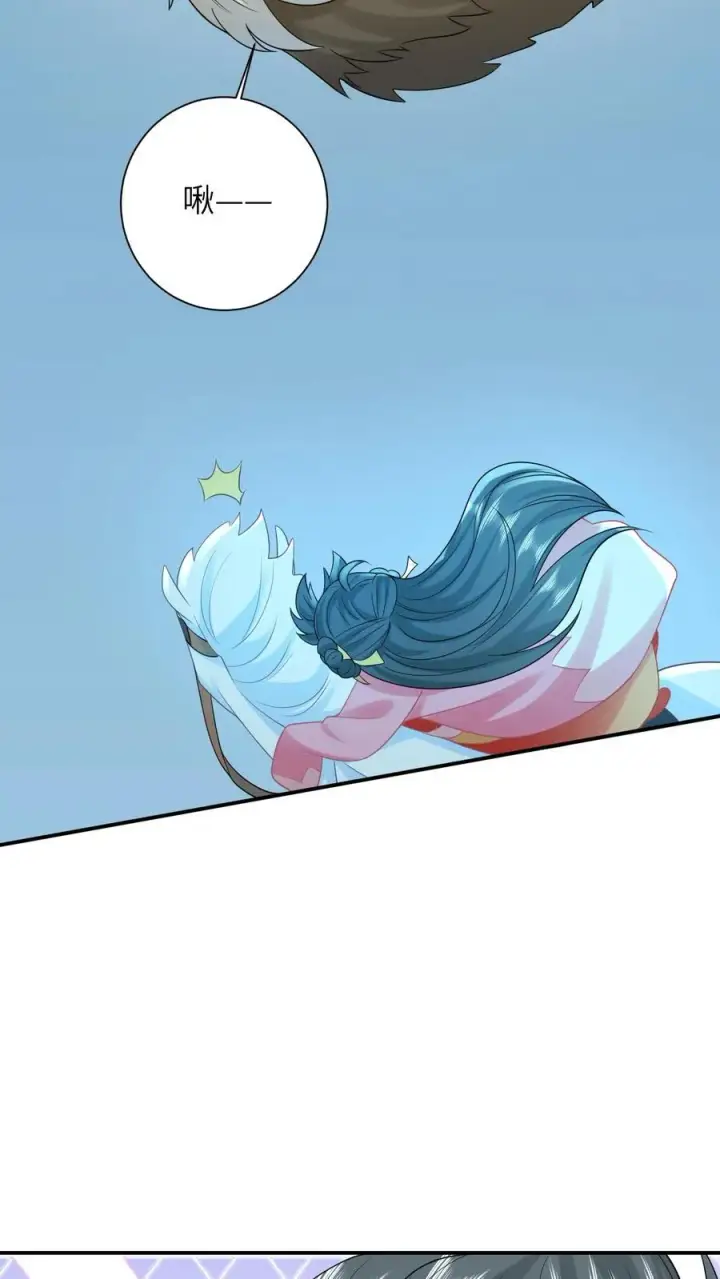 漫画《我出钱你出命，我俩一起神经病》第65话 小将女发现了什么！第30张图