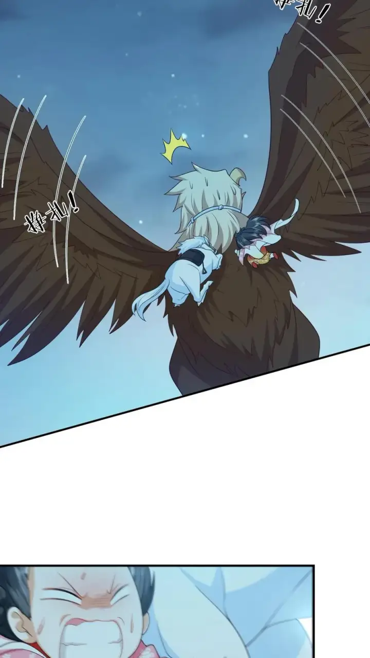 漫画《我出钱你出命，我俩一起神经病》第66话 驯服两鸟第16张图