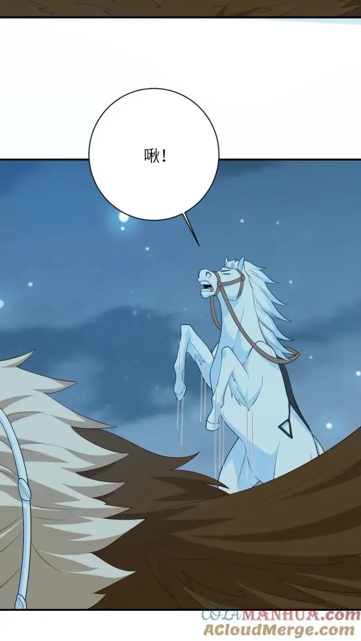 漫画《我出钱你出命，我俩一起神经病》第66话 驯服两鸟第19张图
