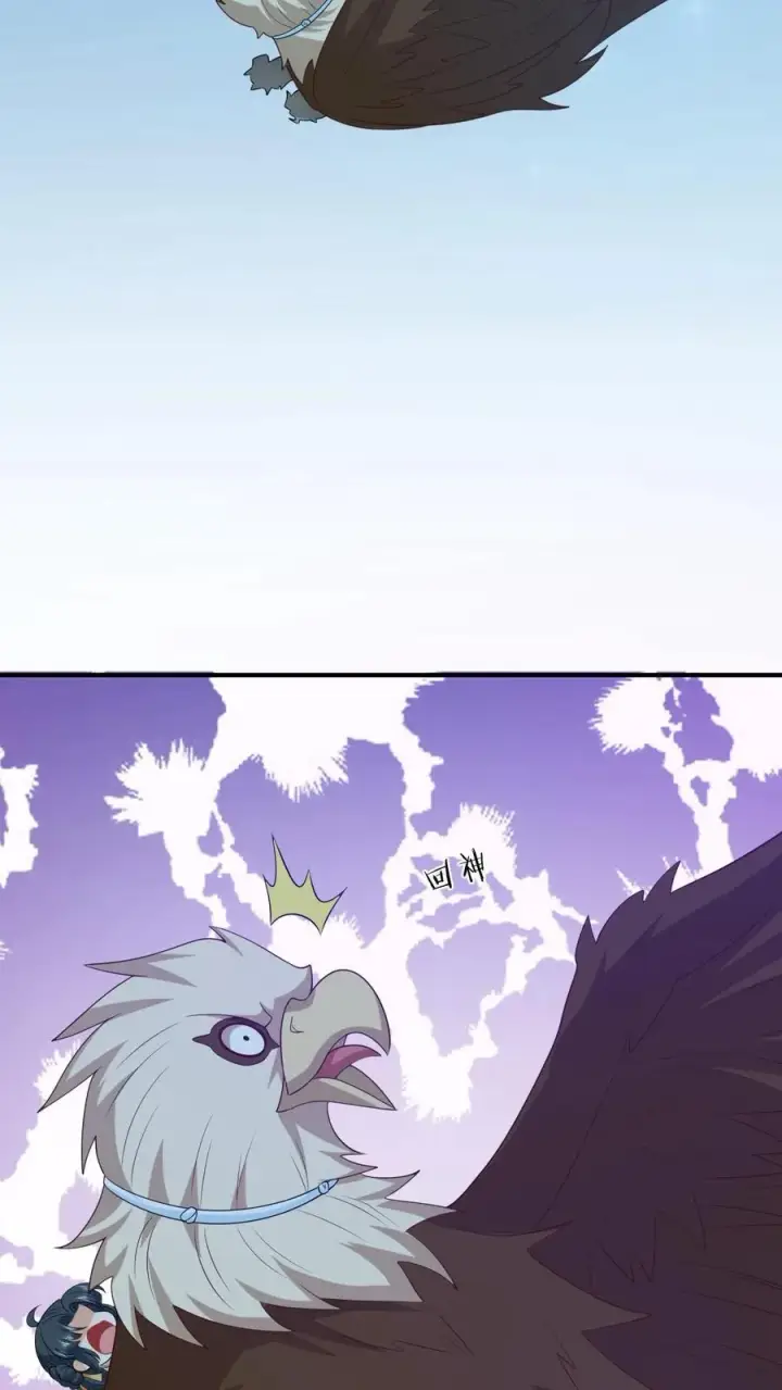 漫画《我出钱你出命，我俩一起神经病》第66话 驯服两鸟第22张图