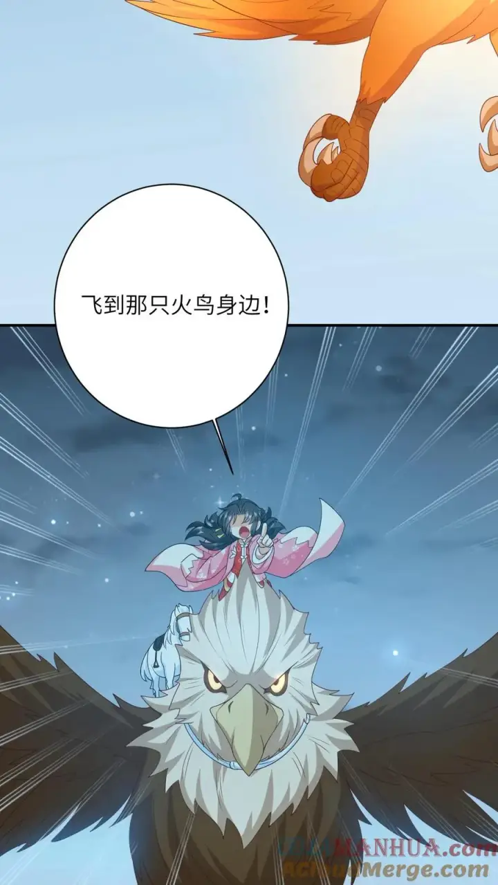 漫画《我出钱你出命，我俩一起神经病》第66话 驯服两鸟第25张图