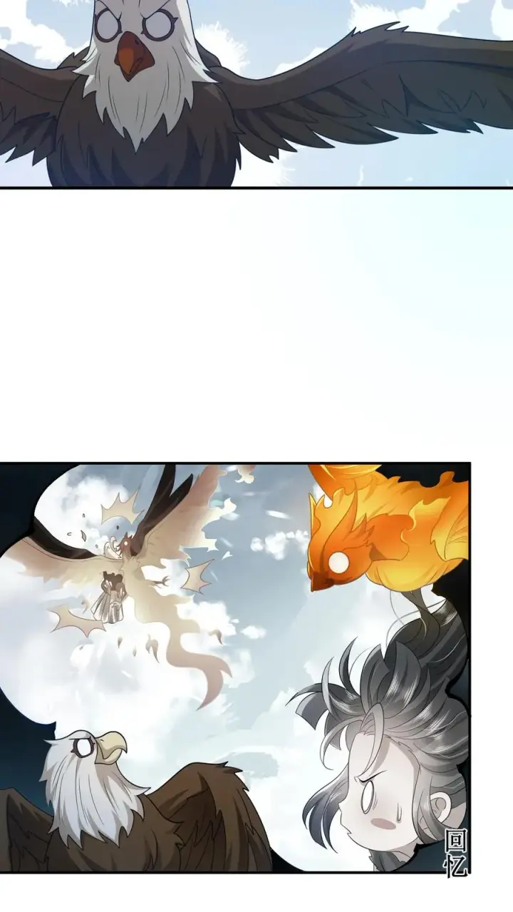 漫画《我出钱你出命，我俩一起神经病》第66话 驯服两鸟第8张图