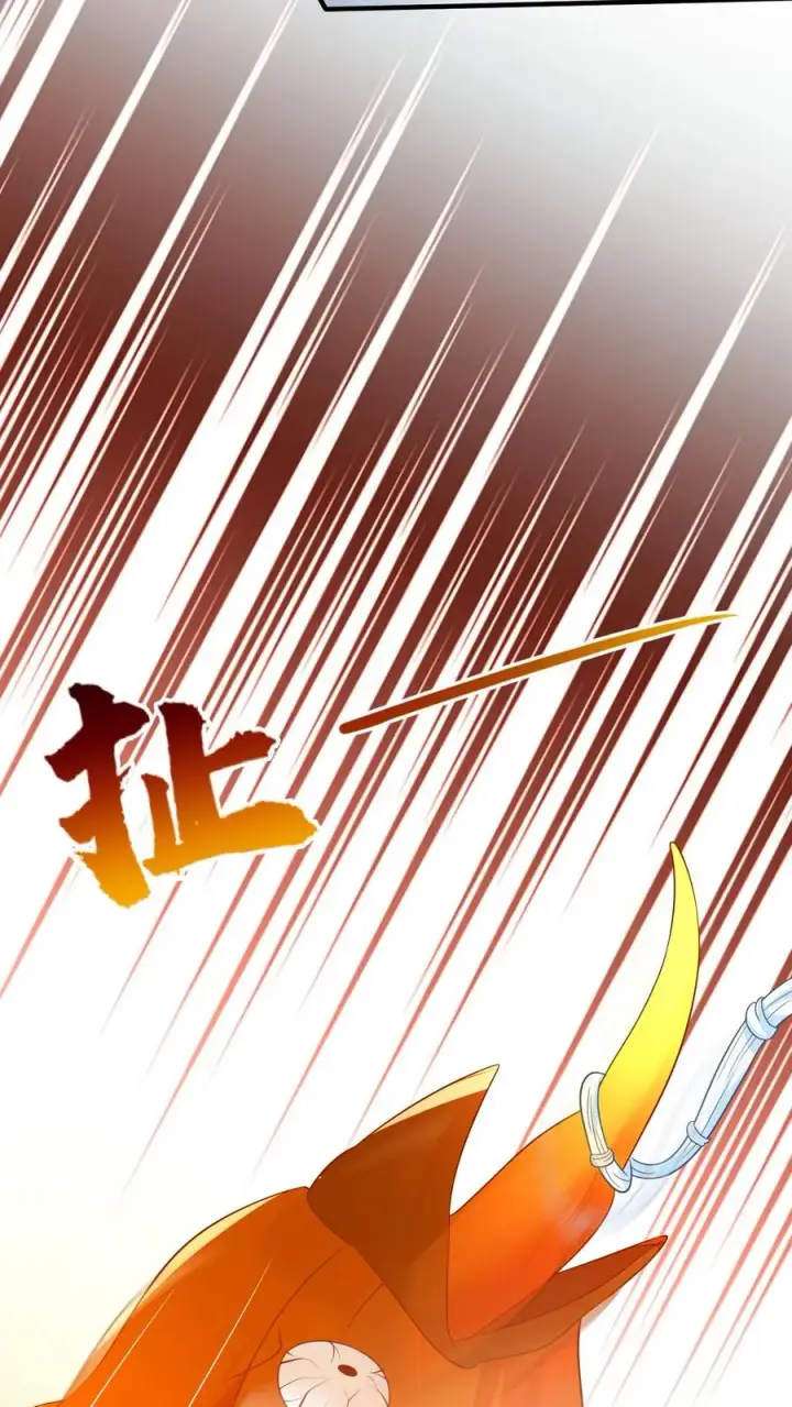 漫画《我出钱你出命，我俩一起神经病》第67话 边谷不是马？第10张图