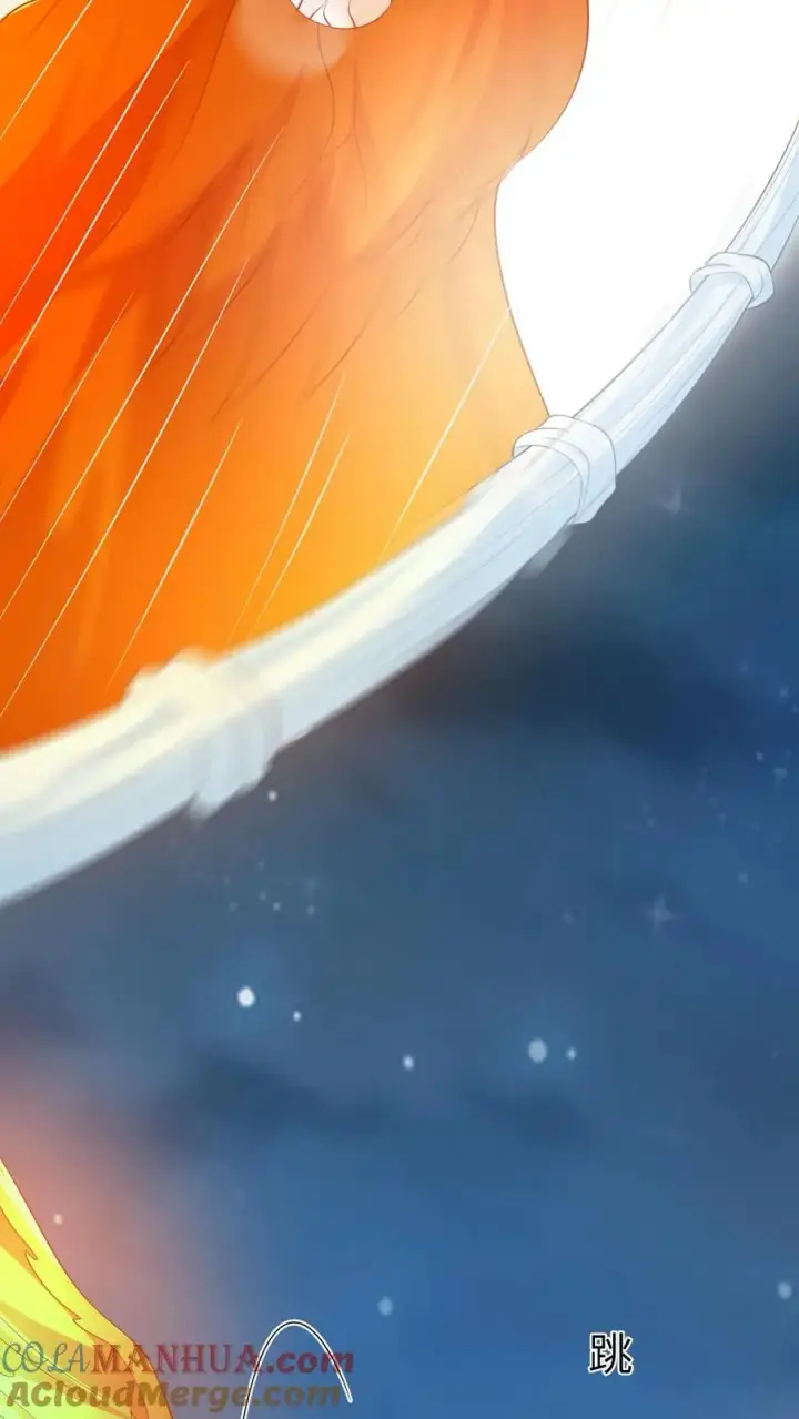 漫画《我出钱你出命，我俩一起神经病》第67话 边谷不是马？第11张图