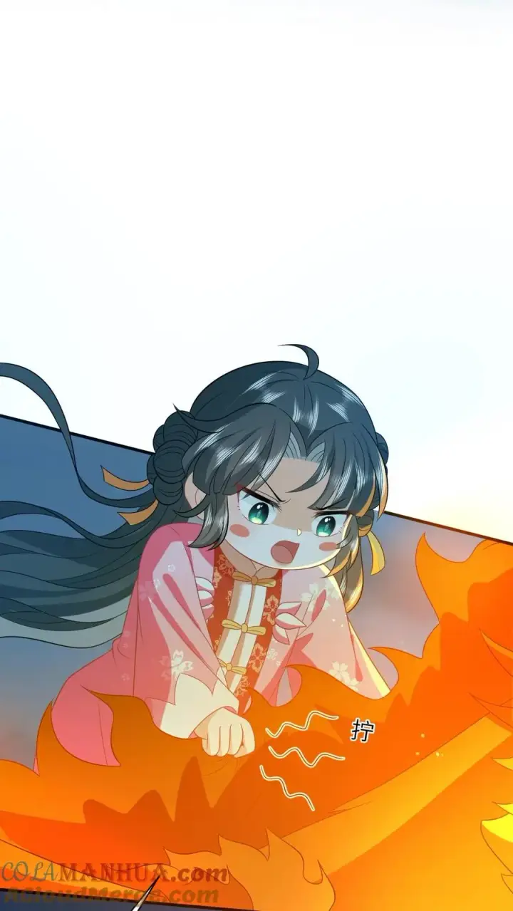 漫画《我出钱你出命，我俩一起神经病》第67话 边谷不是马？第13张图