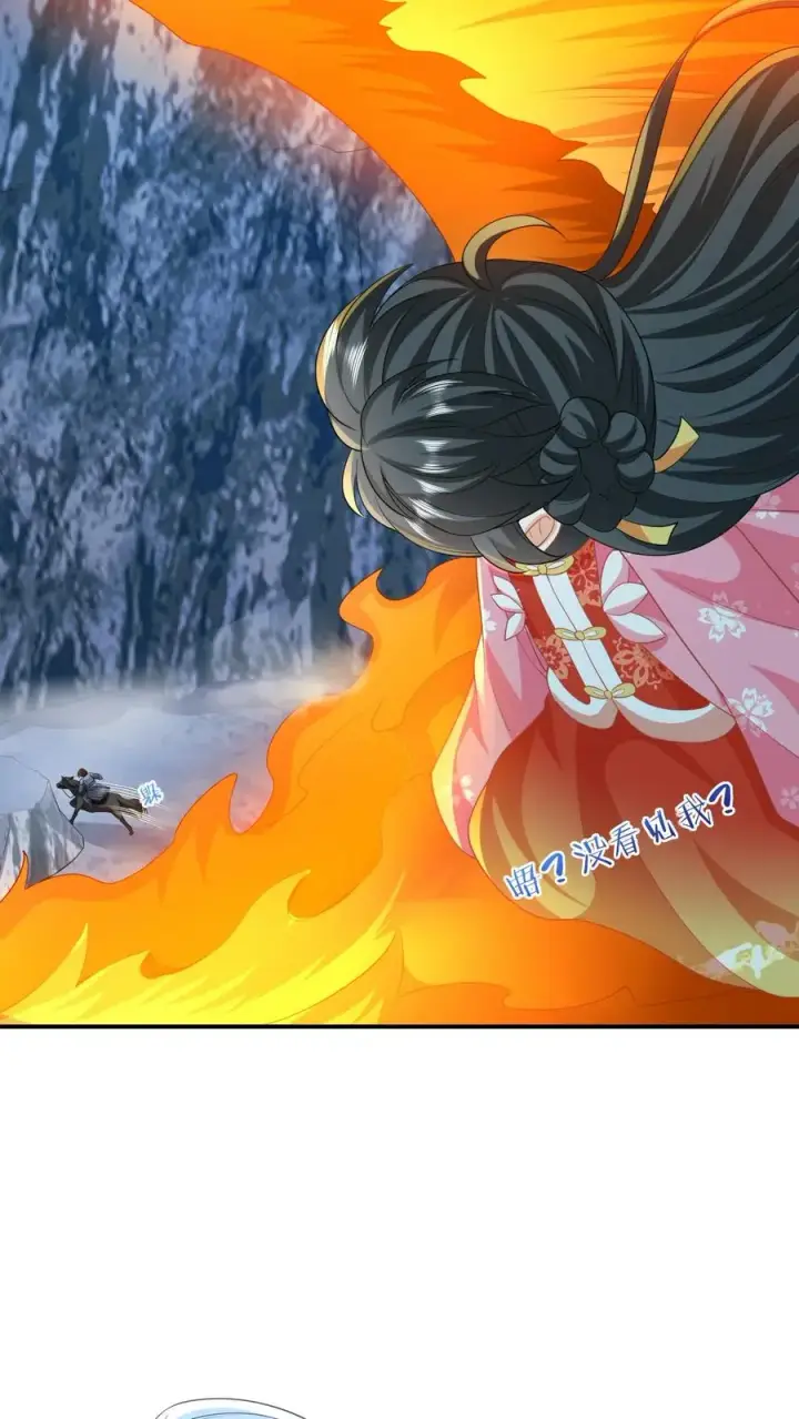 漫画《我出钱你出命，我俩一起神经病》第68话 看李将军开大第10张图