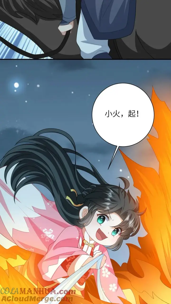 漫画《我出钱你出命，我俩一起神经病》第68话 看李将军开大第13张图