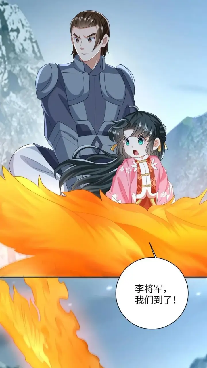 漫画《我出钱你出命，我俩一起神经病》第68话 看李将军开大第18张图