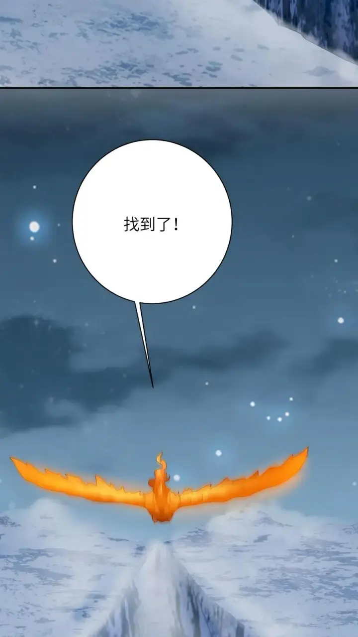 漫画《我出钱你出命，我俩一起神经病》第68话 看李将军开大第6张图
