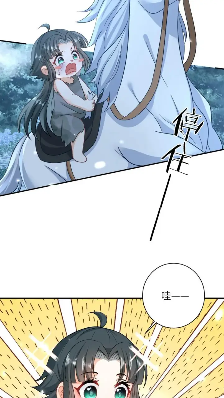《我出钱你出命，我俩一起神经病》第6话 请问哪位是边谷大哥？图24