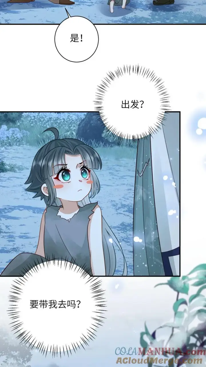 《我出钱你出命，我俩一起神经病》第6话 请问哪位是边谷大哥？图3