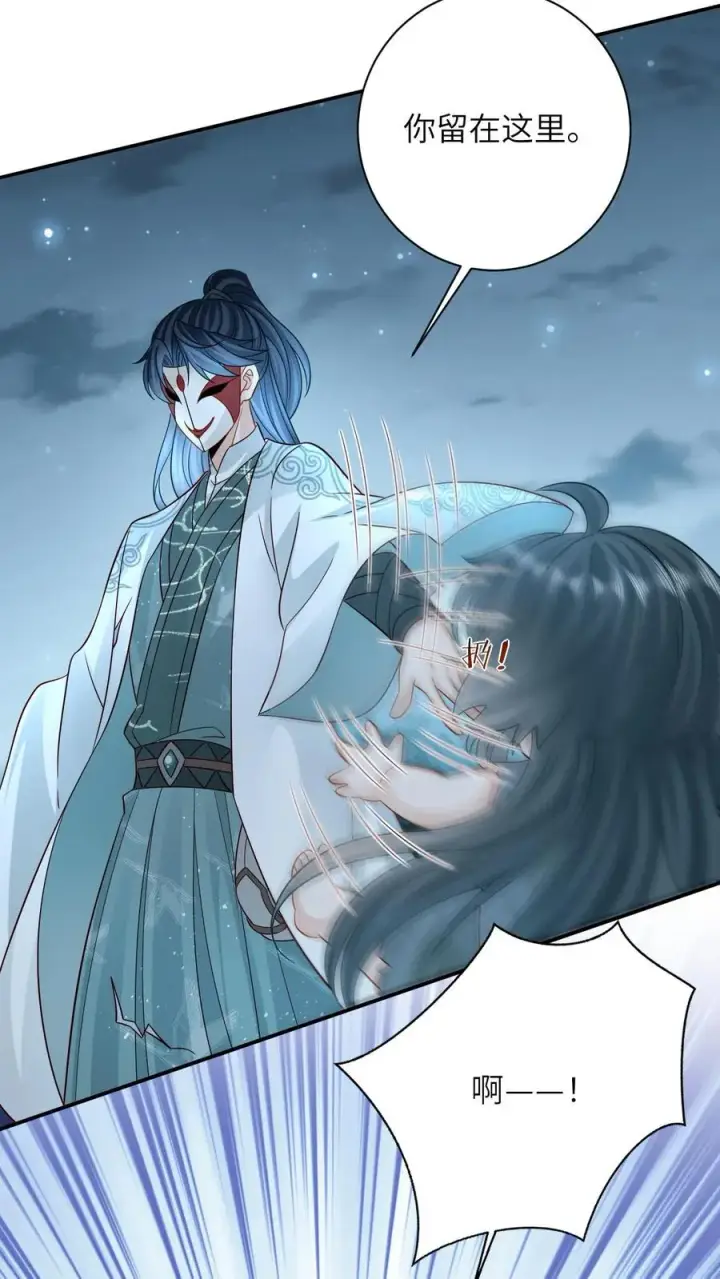 《我出钱你出命，我俩一起神经病》第6话 请问哪位是边谷大哥？图6