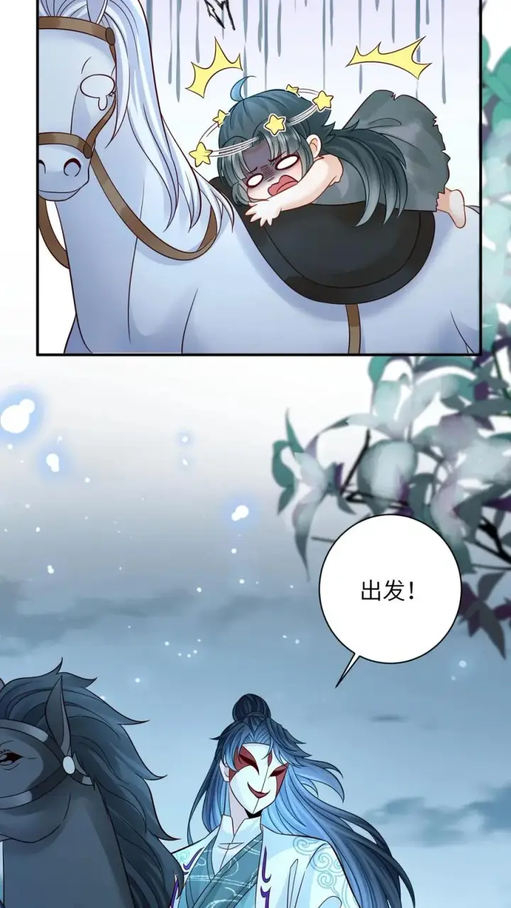 《我出钱你出命，我俩一起神经病》第6话 请问哪位是边谷大哥？图8