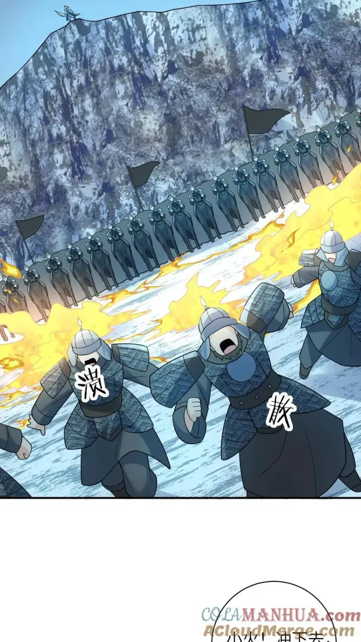 漫画《我出钱你出命，我俩一起神经病》第69话 李将军好帅第13张图