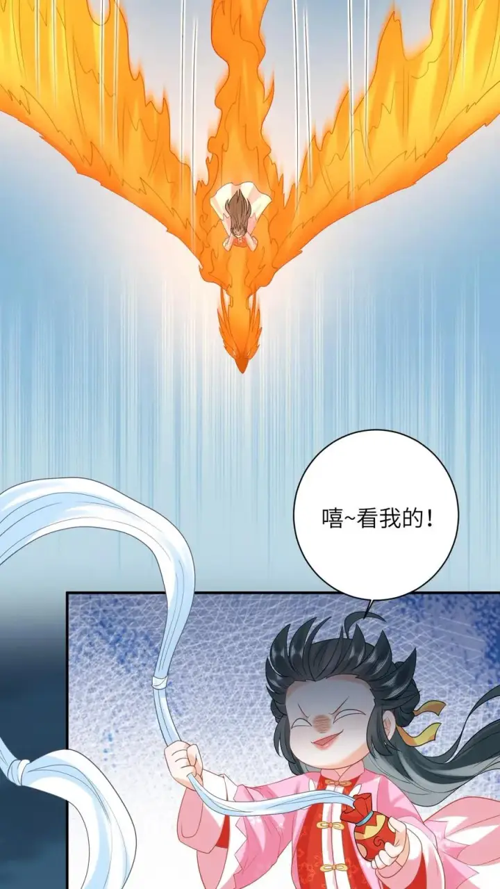 漫画《我出钱你出命，我俩一起神经病》第69话 李将军好帅第16张图