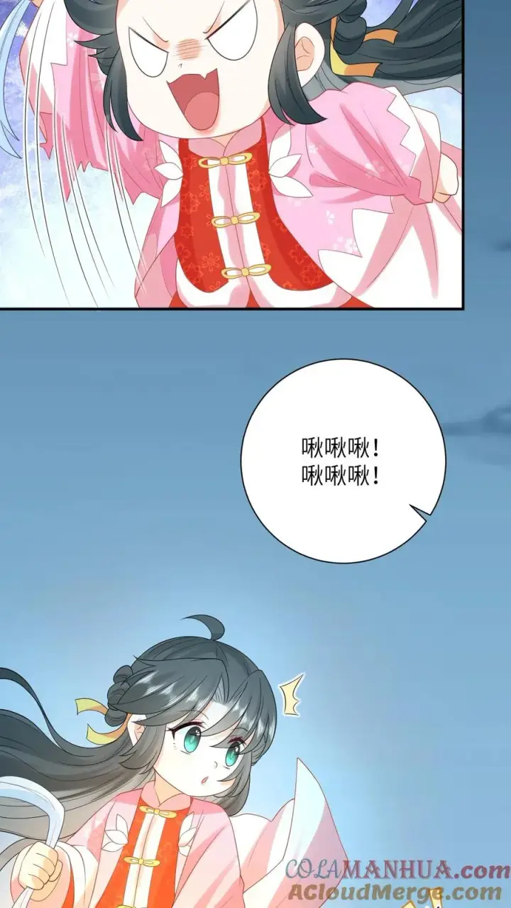 漫画《我出钱你出命，我俩一起神经病》第69话 李将军好帅第21张图