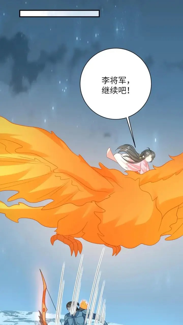 漫画《我出钱你出命，我俩一起神经病》第69话 李将军好帅第8张图