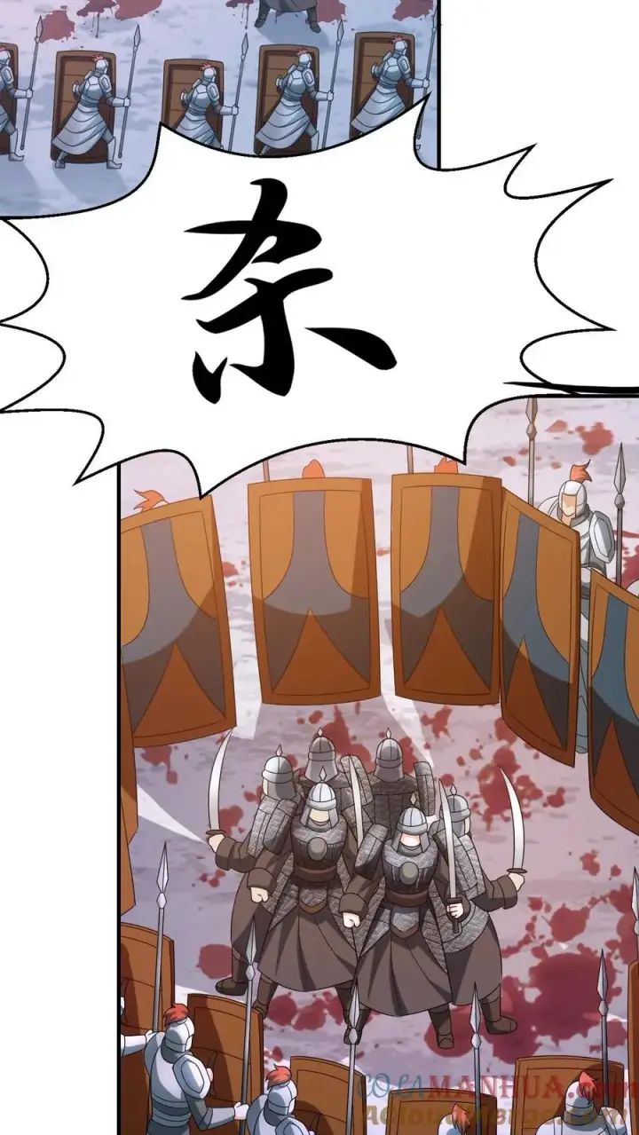 漫画《我出钱你出命，我俩一起神经病》第70话 游将军真能杀第21张图