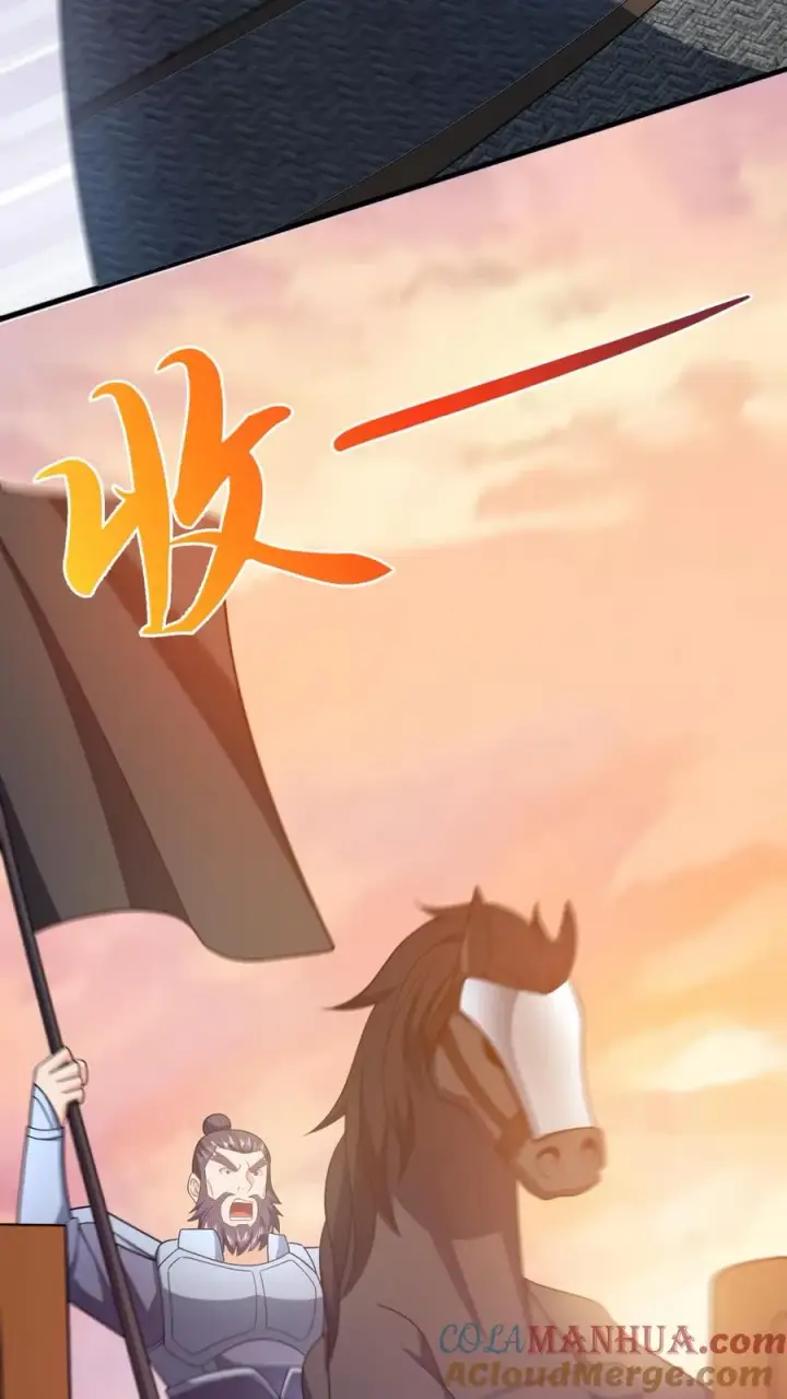 漫画《我出钱你出命，我俩一起神经病》第70话 游将军真能杀第27张图